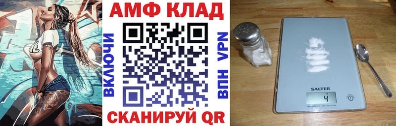 kraken tor  Искитим  АМФЕТАМИН 98% 