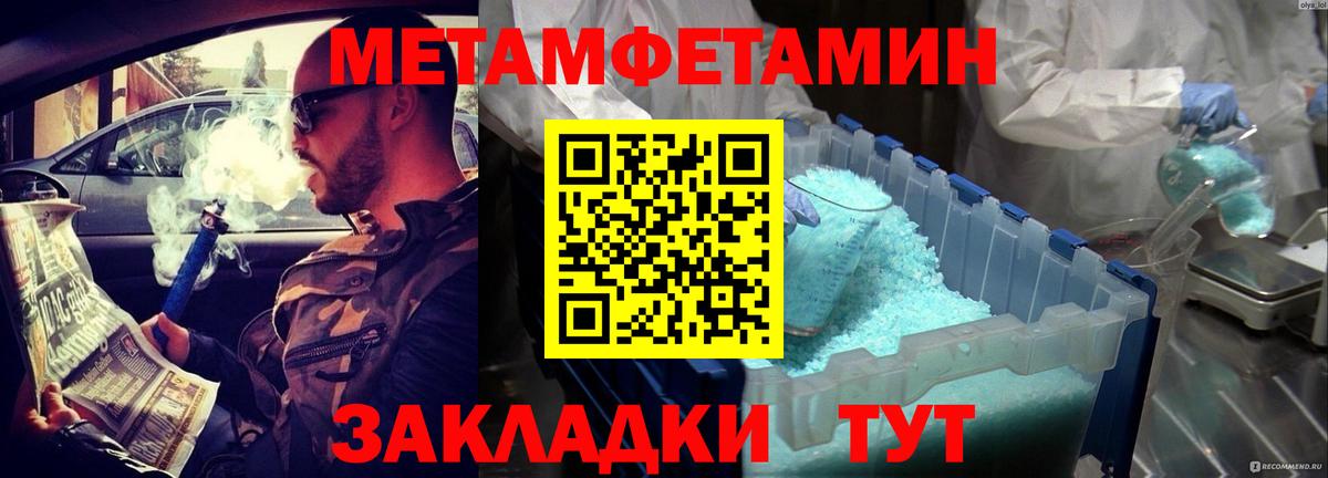 АМФЕТАМИН 98% Искитим