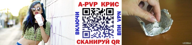 Alpha-PVP крисы CK  Искитим 