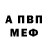 Кодеин напиток Lean (лин) Andrejj Kramer