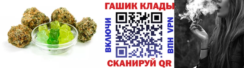 Еда ТГК марихуана что такое наркотик Искитим