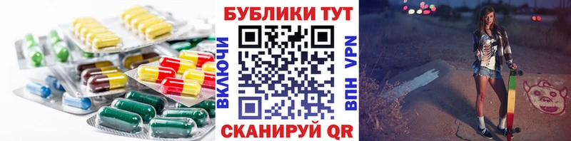 ЭКСТАЗИ 99%  блэк спрут зеркало  Искитим 
