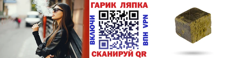 ГАШ VHQ Искитим