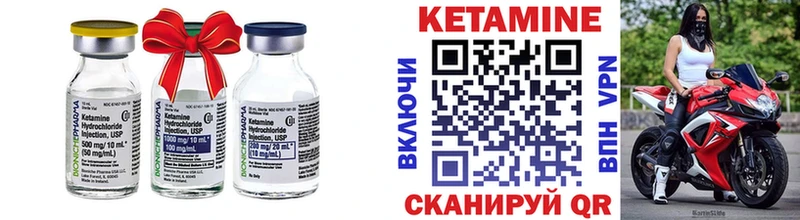 сколько стоит  Искитим  КЕТАМИН ketamine 