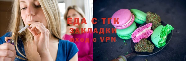 скорость mdpv Алексин