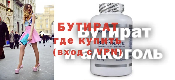 трава Пестово