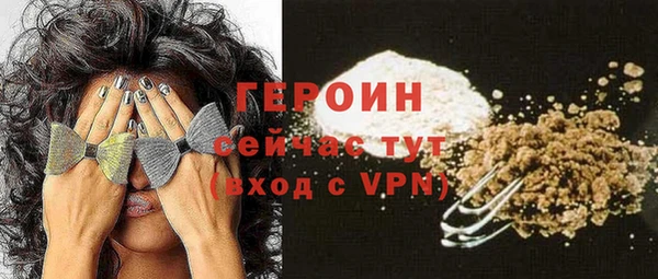 скорость mdpv Алексин