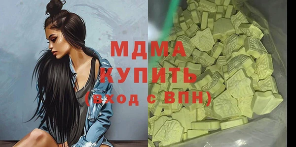 кристаллы Пересвет