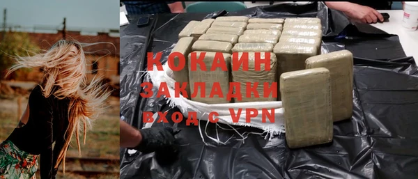 бутират Покровск