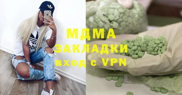 ПСИЛОЦИБИНОВЫЕ ГРИБЫ Покачи