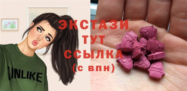 скорость mdpv Алексин