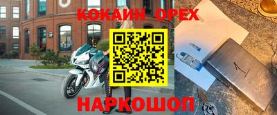 2c-b Мирный