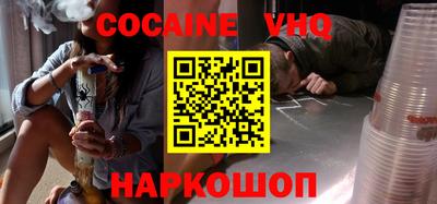 MDMA Михайловск