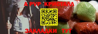 MDMA Михайловск