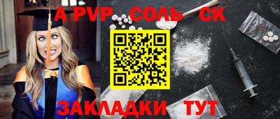 метадон Михайловка