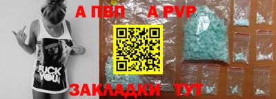 метадон Михайловка