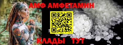 MDMA Михайловск