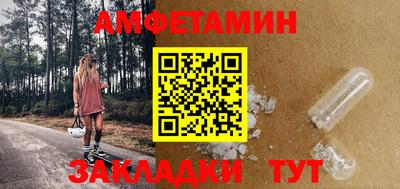 метадон Михайловка