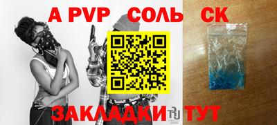 2c-b Мирный