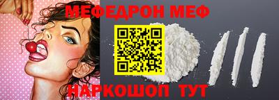 2c-b Мирный