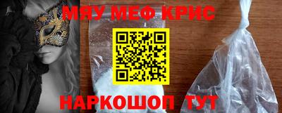 2c-b Мирный