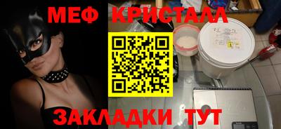 метадон Михайловка
