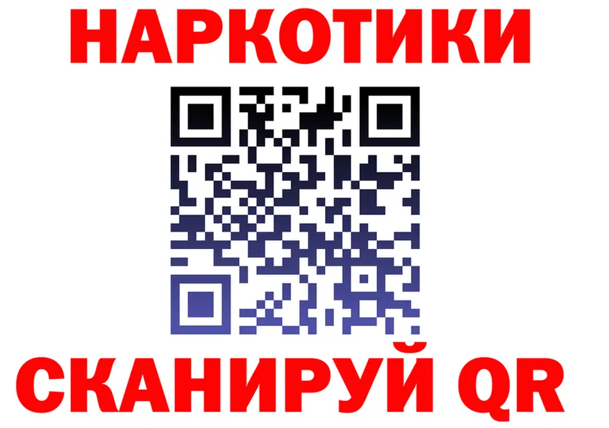 APVP мука зеркало мориарти OMG Искитим