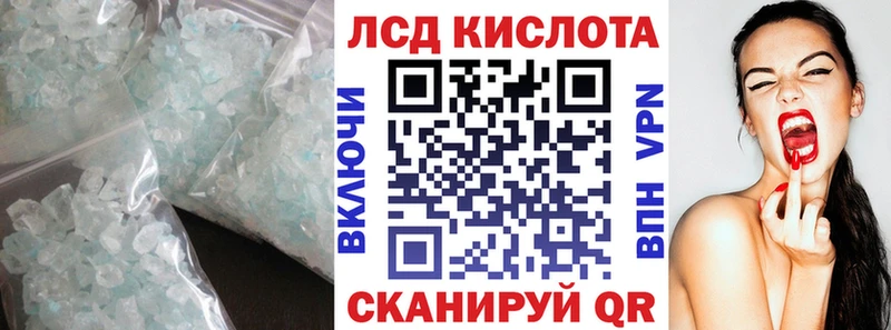 LSD-25 экстази кислота  где купить наркоту  Искитим 