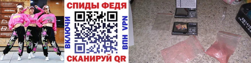 где можно купить Искитим МЕТАМФЕТАМИН Methamphetamine