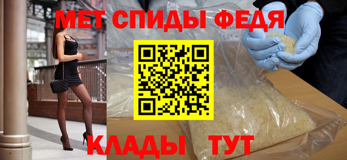 Искитим  МЕТАМФЕТАМИН  Вход с VPN  Метамфетамин винт  Метамфетамин винт 