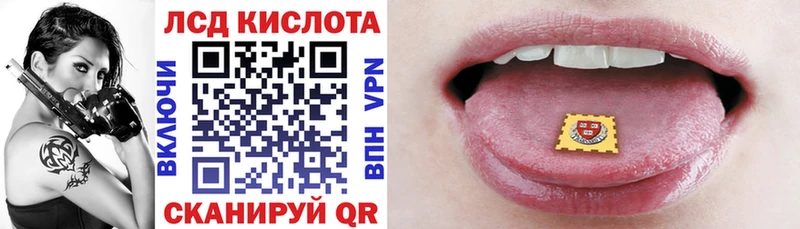 mega вход  Искитим  Марки N-bome 1,5мг 