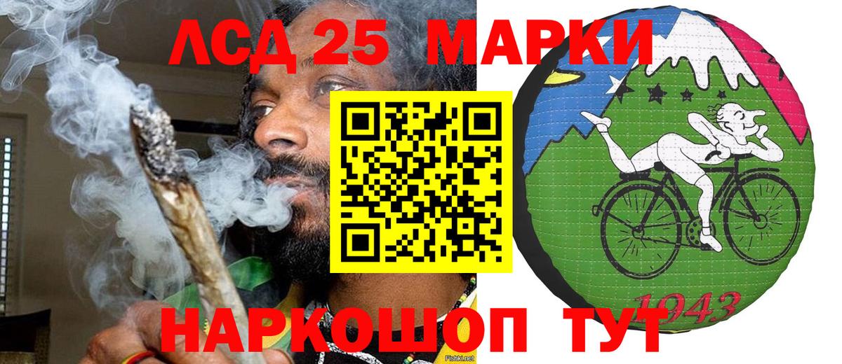Марки N-bome 1500мкг Искитим