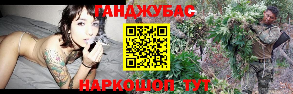 Каннабис семена  Канабис White Widow  Шишки марихуана план  Искитим  Вход с VPN 